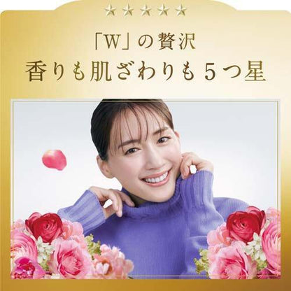 レノアハピネス 夢ふわタッチ ザクロ&フローラル 詰替用 超特大サイズ 4987176192929 洗濯 洗剤 柔軟剤