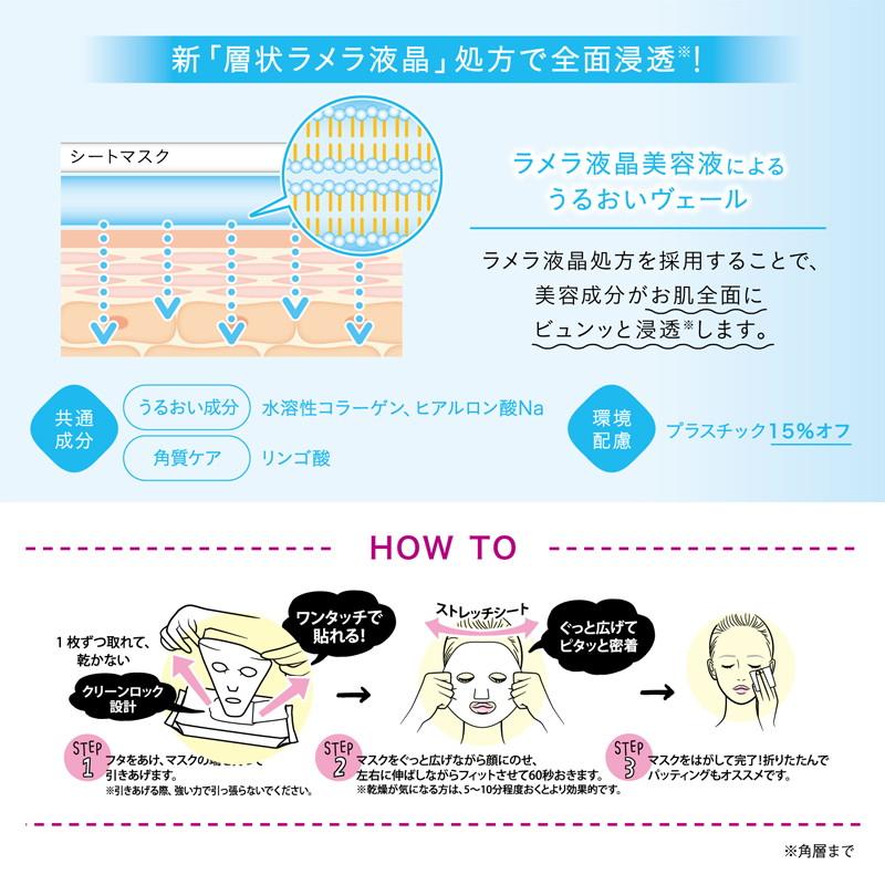 サボリーノ お疲れさマスク ビタットA 30枚 4515061189879 化粧水 乳液 美容液 クリーム パック