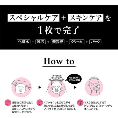 メール便 サボリーノ 薬用 ひたっとマスク WR(10枚入) 4515061189633 スキンケア マスク パック 化粧水 乳液 美容液 クリーム パック