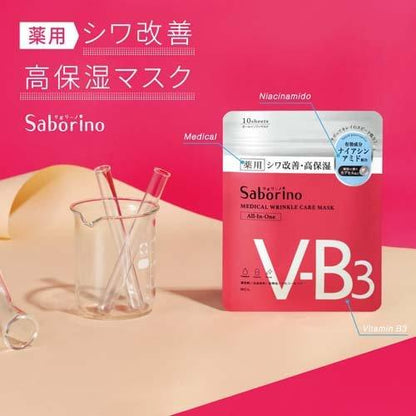 メール便 サボリーノ 薬用 ひたっとマスク WR(10枚入) 4515061189633 スキンケア マスク パック 化粧水 乳液 美容液 クリーム パック