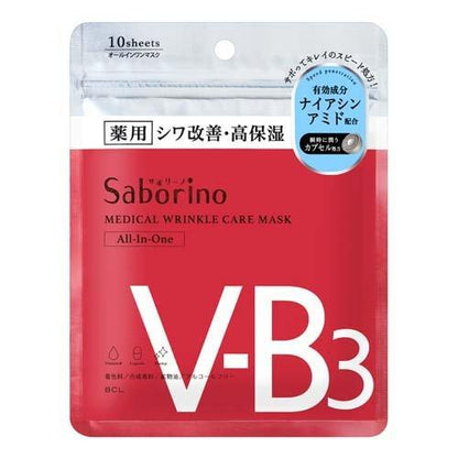 メール便 サボリーノ 薬用 ひたっとマスク WR(10枚入) 4515061189633 スキンケア マスク パック 化粧水 乳液 美容液 クリーム パック