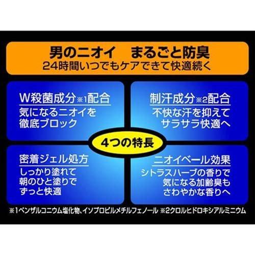 デ・オウ 薬用 プロテクトジャム 50g 4987241147168 わきが 腋臭 皮フ 汗臭 制汗
