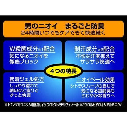 デ・オウ 薬用 プロテクトジャム 50g 4987241147168 わきが 腋臭 皮フ 汗臭 制汗