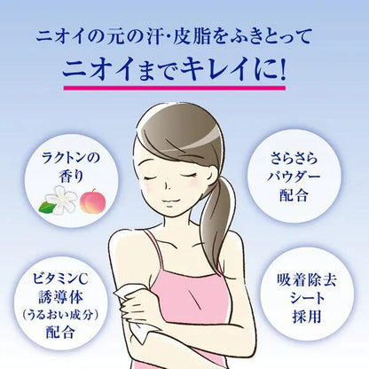 デオコ ボディクレンズ シート 36枚 4987241165896 ワキの下 腕 首 胸もと 背中 脚