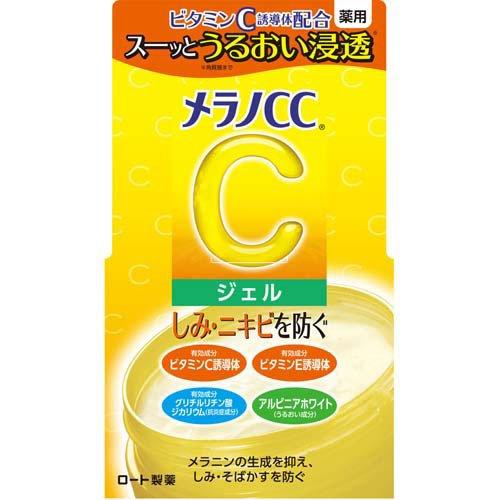 メラノCC 薬用 しみ 対策 美白ジェル  100g 4987241169702 シミ そばかす 透明感 乳液 クリーム