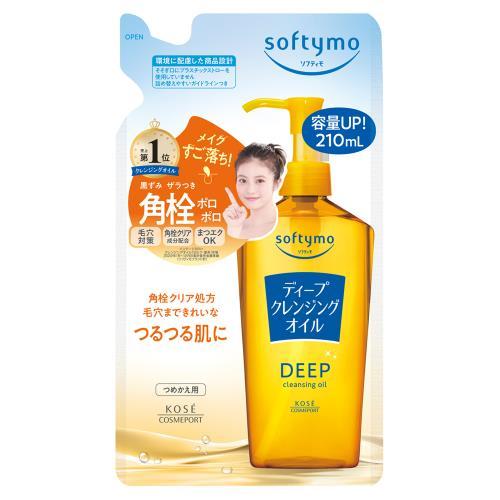 メール便 ソフティモ ディープ クレンジング オイル つめかえ(210ml) 4971710576245 洗顔 メイク落とし