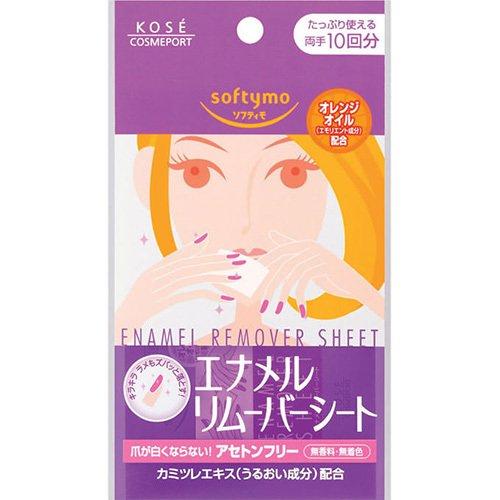 メール便 softymo(ソフティモ)  エナメルリムーバーシート 10回分4971710314205 除光液