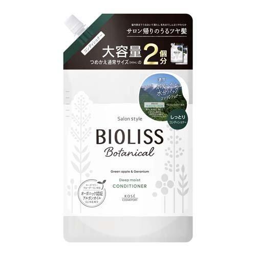 SS ビオリス ボタニカル ヘアコンディショナー (ディープモイスト) つめかえ大容量 680ml 4971710541533