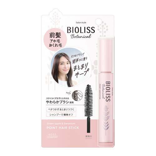 メール便 SS ビオリス ボタニカル ポイント ヘアスティック 11g 4971710541717 前髪キープ