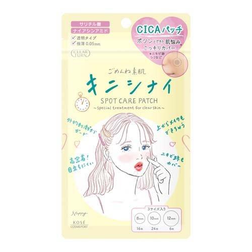 メール便 クリアターン ごめんね素肌 キニシナイパッチ 4971710560275 肌悩み 集中ケア 乾燥 摩擦 スキンケア