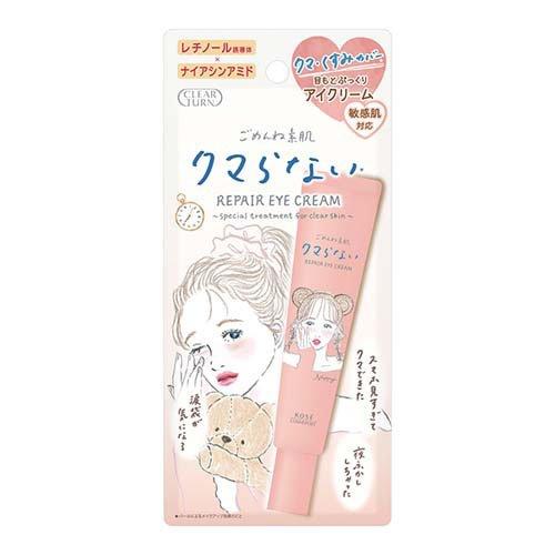 メール便 クリアターン ごめんね素肌 クマらない アイクリーム(20g) 4971710570700 乾燥 クマ くすみ
