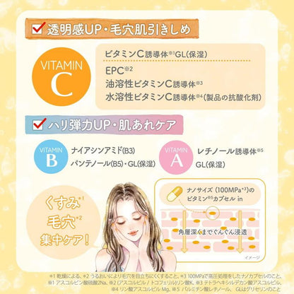 メール便 クリアターン ビタミン BOMB マスク (7枚入) 4971710576191 スキンケア パック