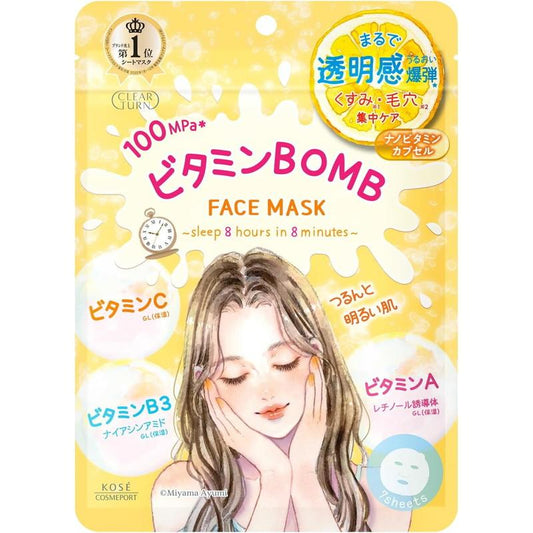 メール便 クリアターン ビタミン BOMB マスク (7枚入) 4971710576191 スキンケア パック