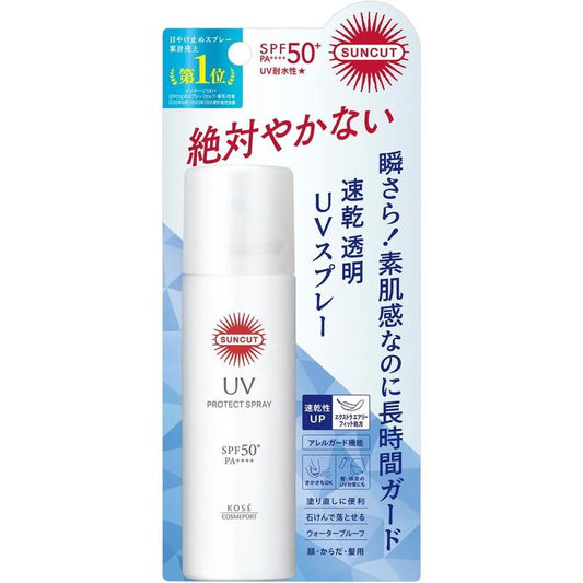 サンカットR プロテクトUV スプレー(60g) 4971710577204 紫外線 日焼け UVカット