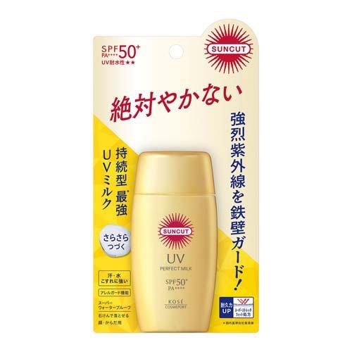 メール便 サンカットR パーフェクトUV ミルク (50ml) 4971710577280 紫外線 日焼け UVカット
