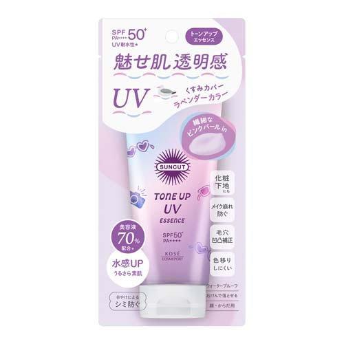 サンカットR トーンアップUV エッセンス ラベンダー(80g) 4971710577723 紫外線 日焼け UVカット