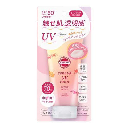 サンカットR トーンアップUV エッセンス ローズピンク (80g) 4971710577747 紫外線 日焼け UVカット