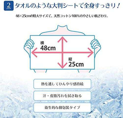 メール便 エスカラット 極寒タオル 5枚 4971710398724 熱中症対策 体感 冷たい