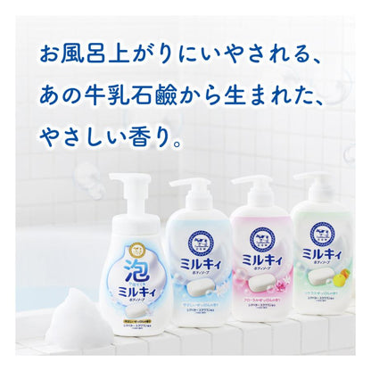 泡で出てくる ミルキィ ボディソープ やさしい せっけんの香り 詰替(450ml) 4901525011716 風呂 赤ちゃん