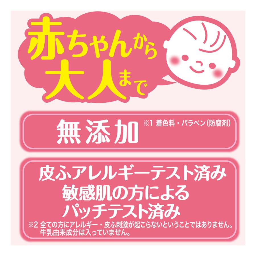 泡で出てくる ミルキィ ボディソープ やさしいせっけんの香り ポンプ(550ml)4901525011709 風呂 赤ちゃん