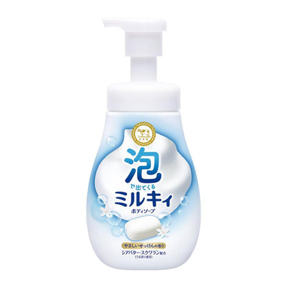 泡で出てくる ミルキィ ボディソープ やさしいせっけんの香り ポンプ(550ml)4901525011709 風呂 赤ちゃん