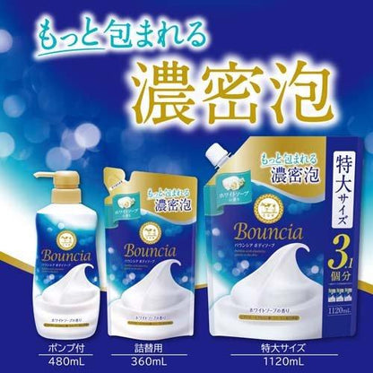 バウンシア ボディソープ ホワイトソープの香り ポンプ付 480mL 4901525010955 保湿 ボディソープ