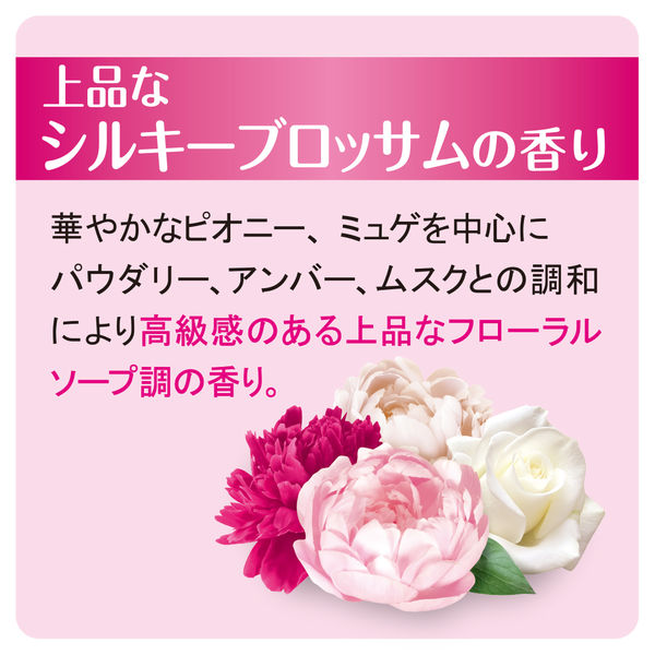バウンシア ボディソープ プレミアムモイスト 詰替用 340mL 4901525010474 セラミド配合 うるおい肌