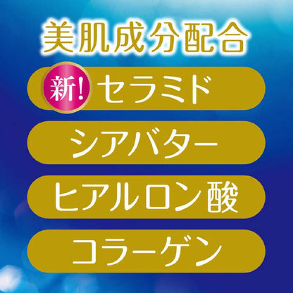 バウンシア ボディソープ プレミアムモイスト 詰替用 340mL 4901525010474 セラミド配合 うるおい肌