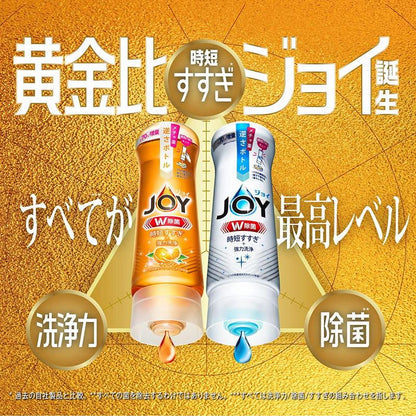 除菌ジョイコンパクト 逆さボトル 4987176118172 キッチン 食器 洗剤 洗浄力 除菌力 すすぎ