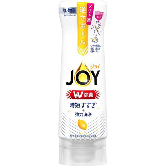 除菌ジョイコンパクト レモンの香り 逆さボトル 290ml 4987176118240 キッチン 台所 洗剤