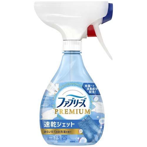 ファブリーズ 速乾ジェット あらいたてのお洗濯の香り 本体 320ml 4987176162243 除菌 消臭 布用 ペット 汗