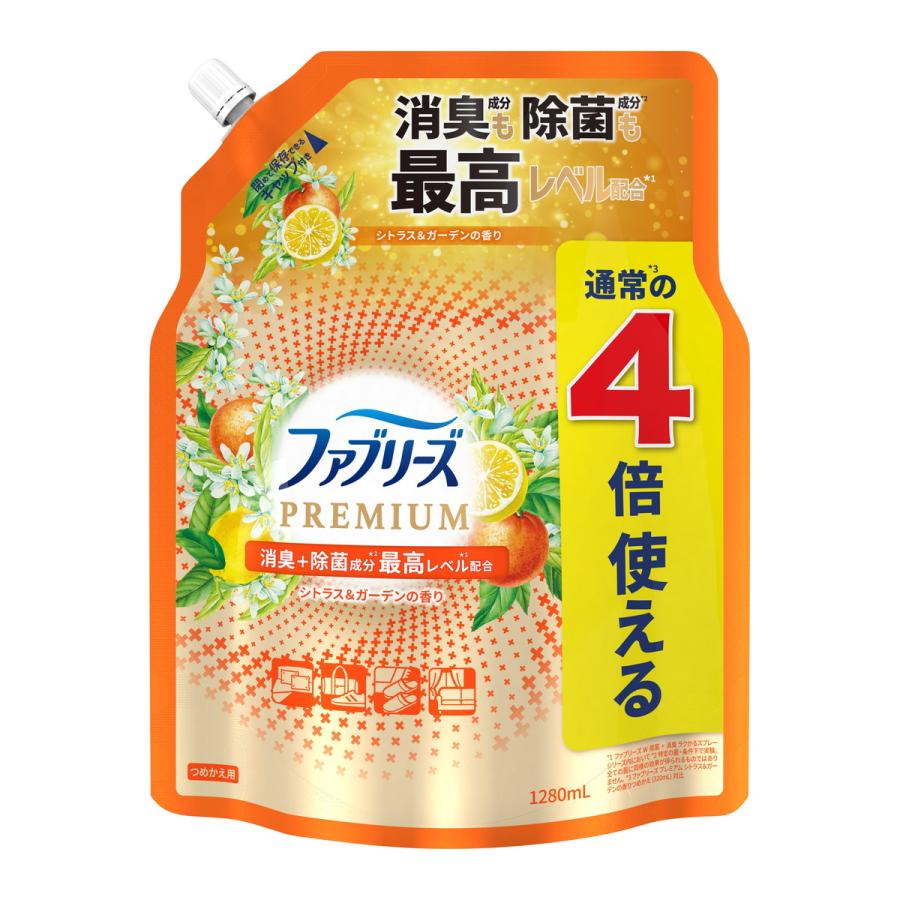 ファブリーズ PREMIUM 消臭スプレー 布用 シトラス＆ガーデン 詰め替え 4回分 (1280ml) 4987176233257 除菌 掃除