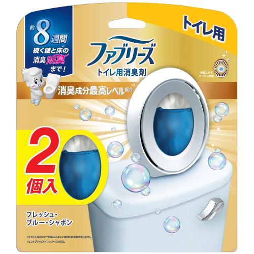ファブリーズ 消臭 芳香剤 トイレ用 フレッシュ・ブルー・シャボン(6.3ml×2個入) 4987176232366 防臭
