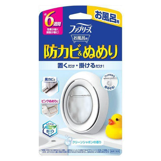 ファブリーズ お風呂用 防カビ剤 クリーンシャボンの香り 4987176188137