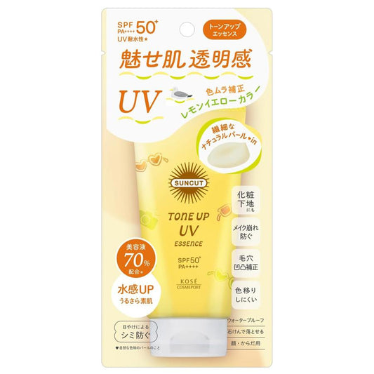 サンカットR トーンアップUV エッセンス レモンイエロー (80g) 4971710578164 紫外線 日焼け UVカット