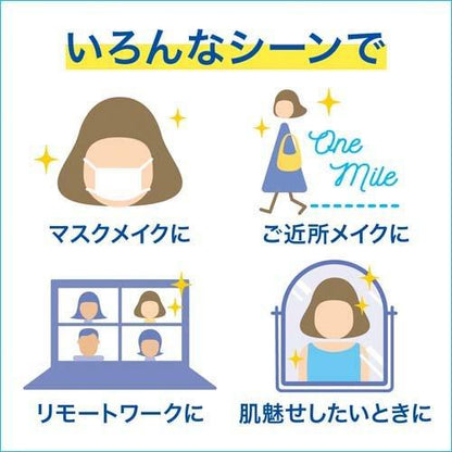 ビオレUVアクアリッチライトアップエッセンス 70g 4901301390820 紫外線 日焼け止め UVカット