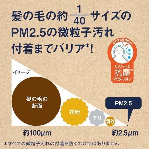 ビオレUVバリアミークッションジェントルエッセンス 60g 4901301405005 紫外線 日焼け止め UVカット
