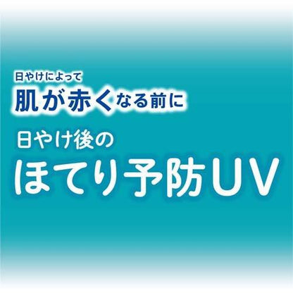 ニベアUV 薬用ジェル 80g 4901301404312 紫外線 日焼け止め UVカット