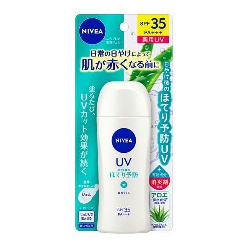 ニベアUV 薬用ジェル 80g 4901301404305 紫外線 日焼け止め UVカット