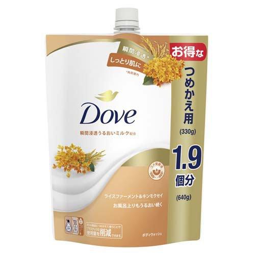ダヴ ボディウォッシュ ライスファーメント&キンモクセイ つめかえ用 640g4902111775401
