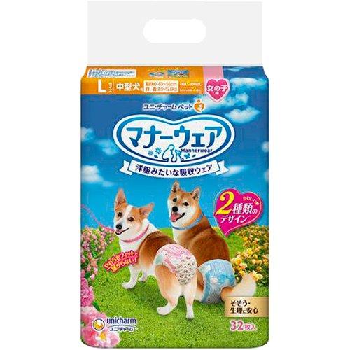 マナーウェア 女の子用Lピンクリボン・青リボン 32枚 4520699680575