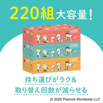 スコッティ ティシュー スヌーピー 220組 3箱パック 4901750413378