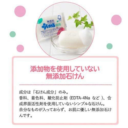 「ポイント10倍」 化粧 石けん シャボン玉 浴用 3コ入 4901797006014 ボディソープ