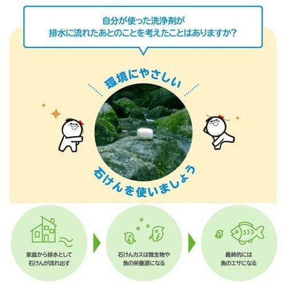 純植物性 シャボン玉 浴用 3個入り 4901797003143 無添加石けん