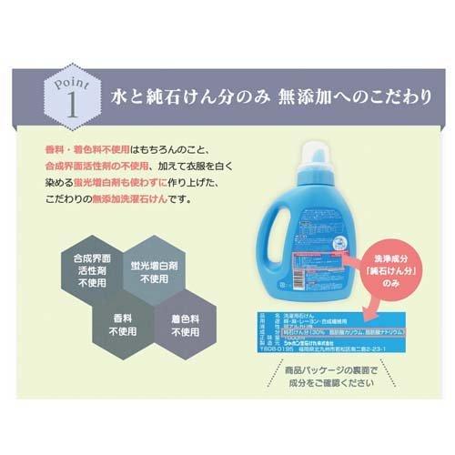 シャボン玉スノール液体タイプ 5L 4901797026081 洗濯用 石けん 洗剤
