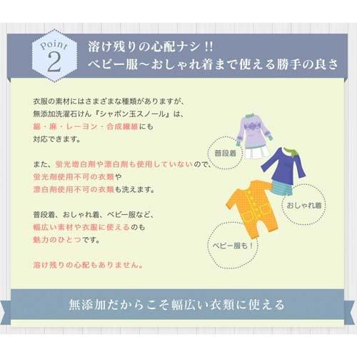 シャボン玉スノール液体タイプ 5L 4901797026081 洗濯用 石けん 洗剤