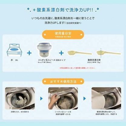 シャボン玉 酸素系 漂白剤 750g 4901797033164 食器 台所用品 ベビー用品 消臭 除菌 塩素系 洗濯