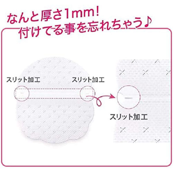 小林製薬 あせワキパット Riff リフ ホワイト お徳用 (20組：40枚入) 4987072026328