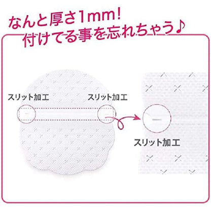 小林製薬 あせワキパット Riff リフ ホワイト お徳用 (20組：40枚入) 4987072026328