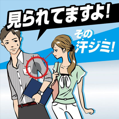 小林製薬 メンズ あせワキパット Riff ( リフ ) ホワイト デオドラント シトラスの香り 10組 ( 20枚 ) 4987072029527